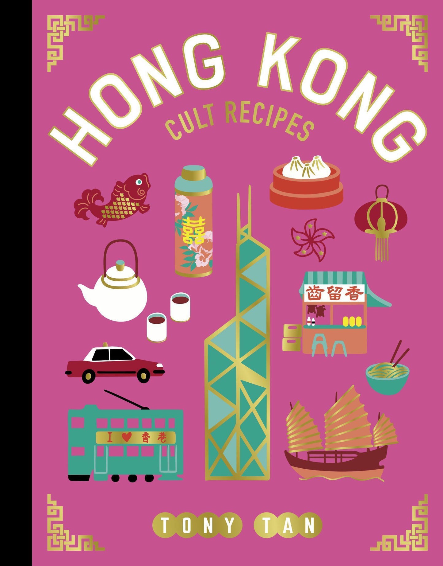 Buchcover: Hong Kong Cult Recipes (mini)
