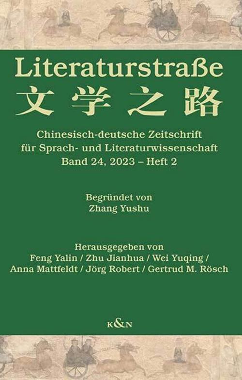 Literaturstraße