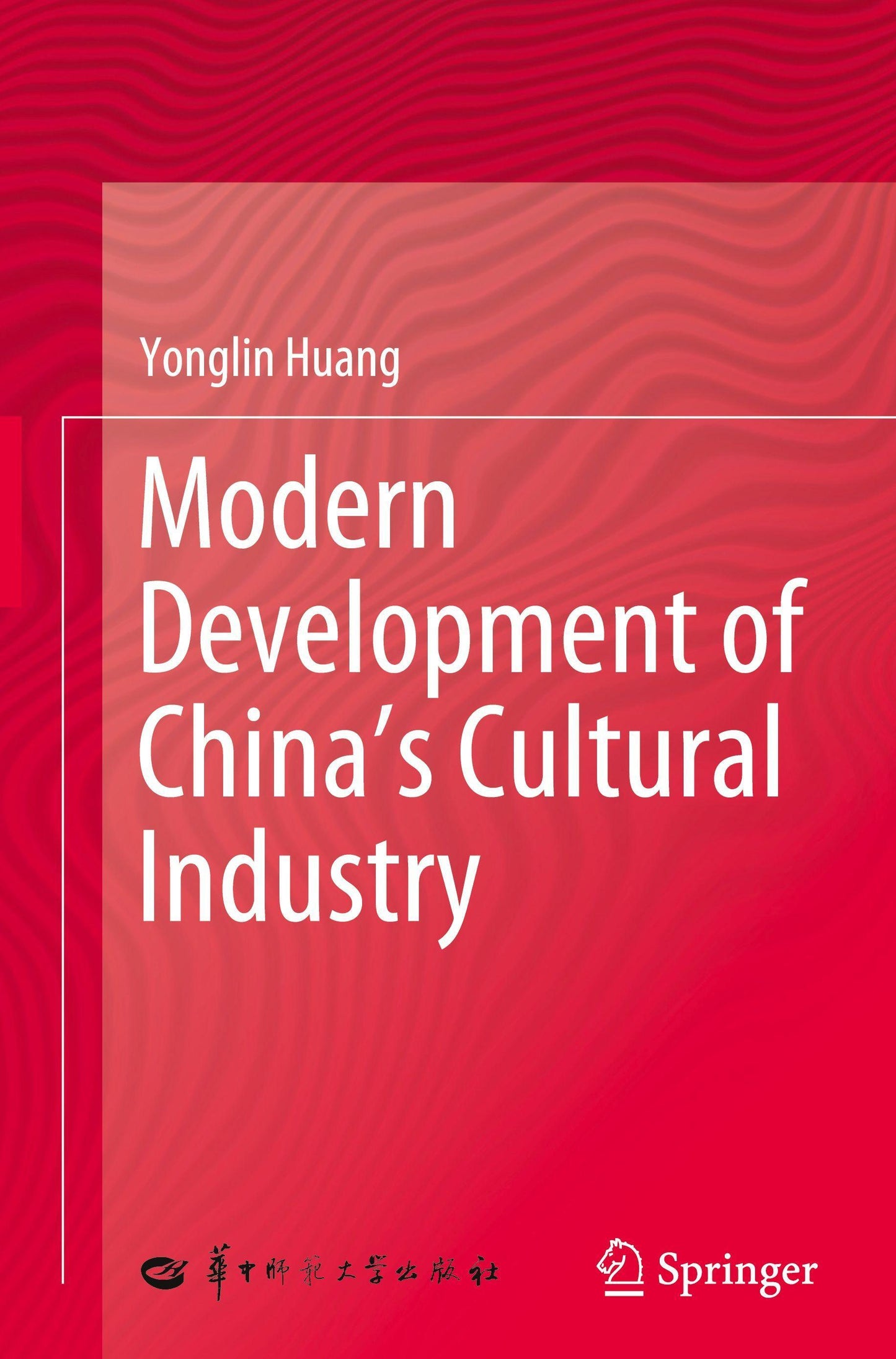 Modern Development of China's Cultural Industry