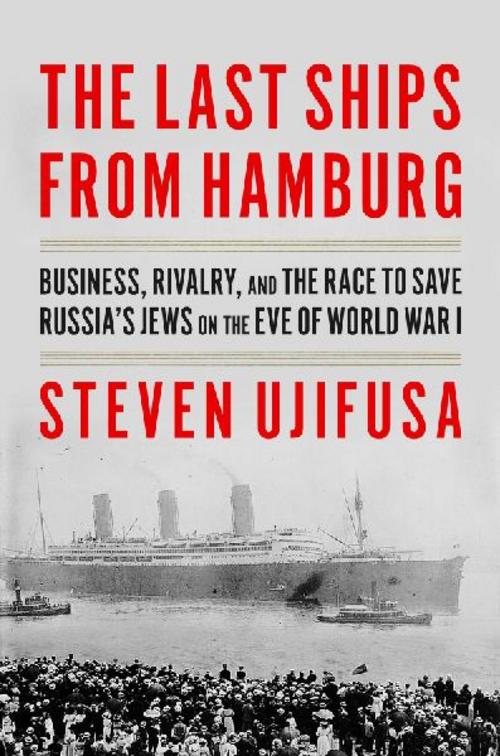 The Last Ships from Hamburg