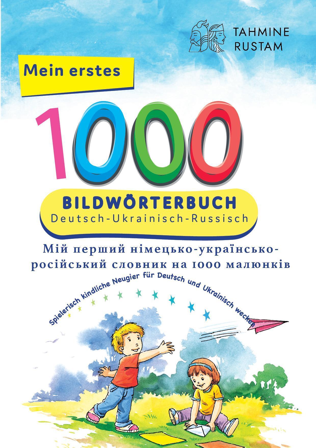 Interkultura Meine ersten 1000 Wörter Bildwörterbuch Deutsch-Ukrainisch-Russisch
