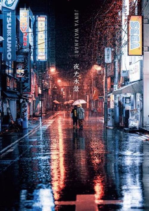 Buchcover: Junya Watanabe Photography Collection