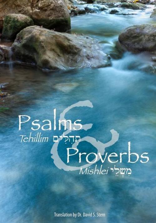 Buchcover: Psalms (Tehillim) and Proverbs (Mishlei)