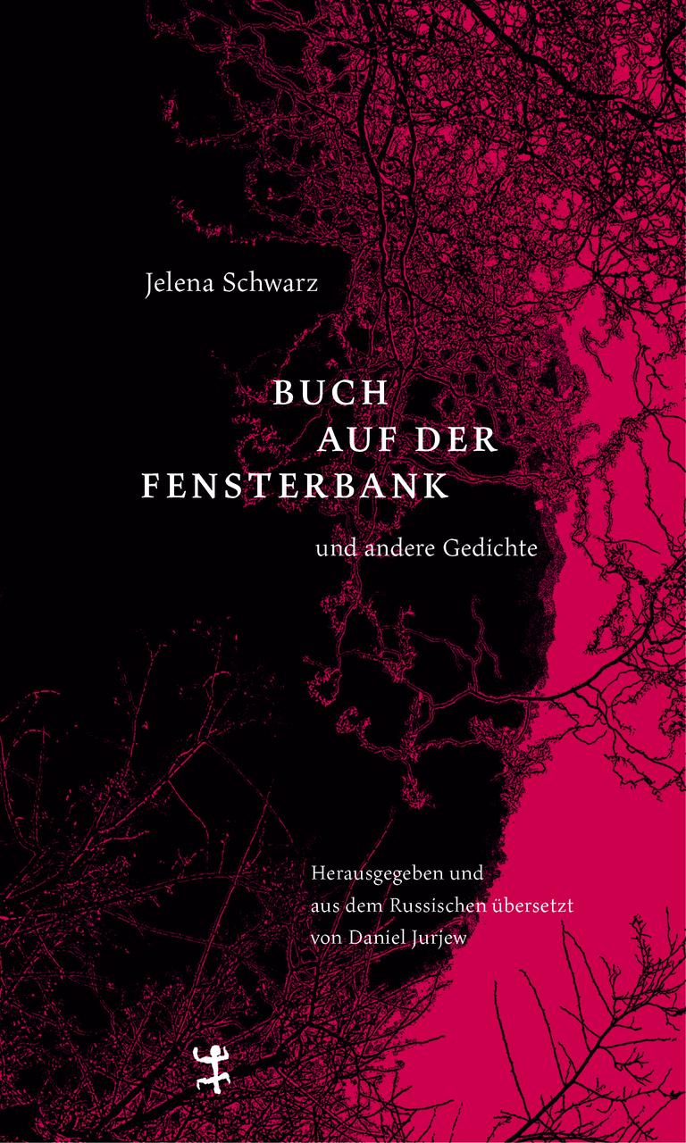 Buch auf der Fensterbank und andere Gedichte