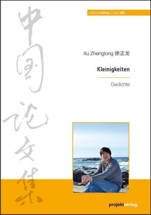 Buchcover: Kleinigkeiten