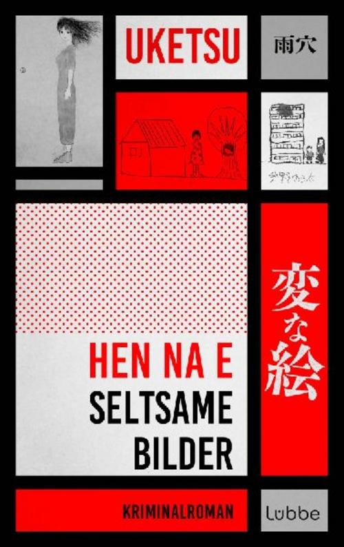 HEN NA E - Seltsame Bilder: Die Krimisensation aus Japan: innovativ, genial und hochspannend. Kriminalroman