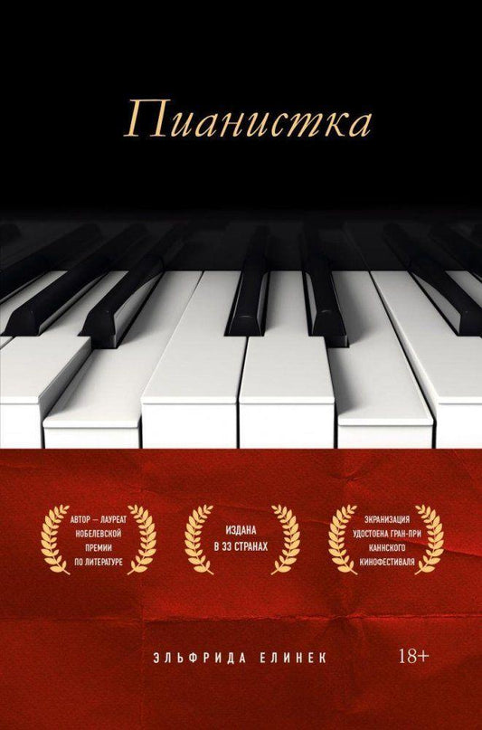Pianistka