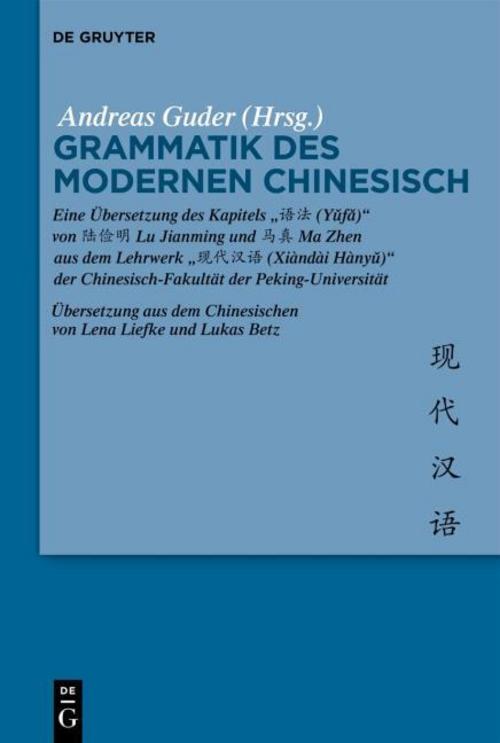 Buchcover: Grammatik des Modernen Chinesisch