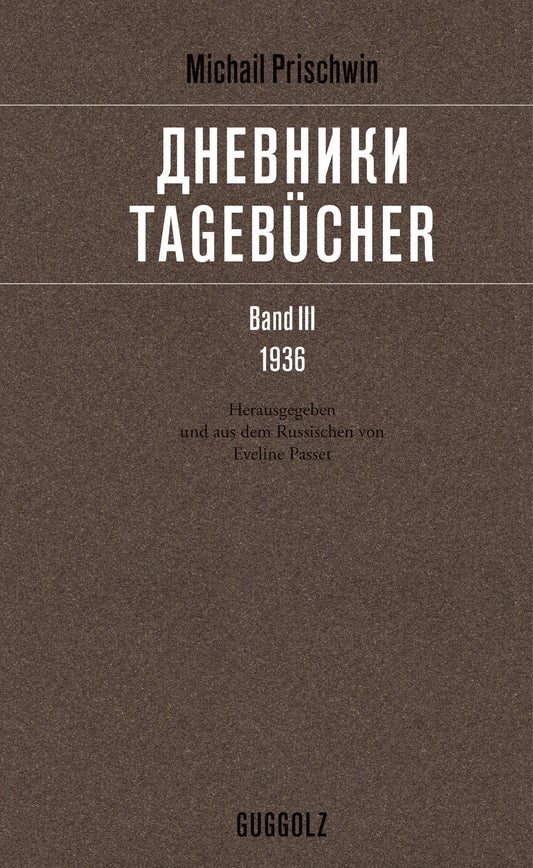 Tagebücher' Band III, 1936