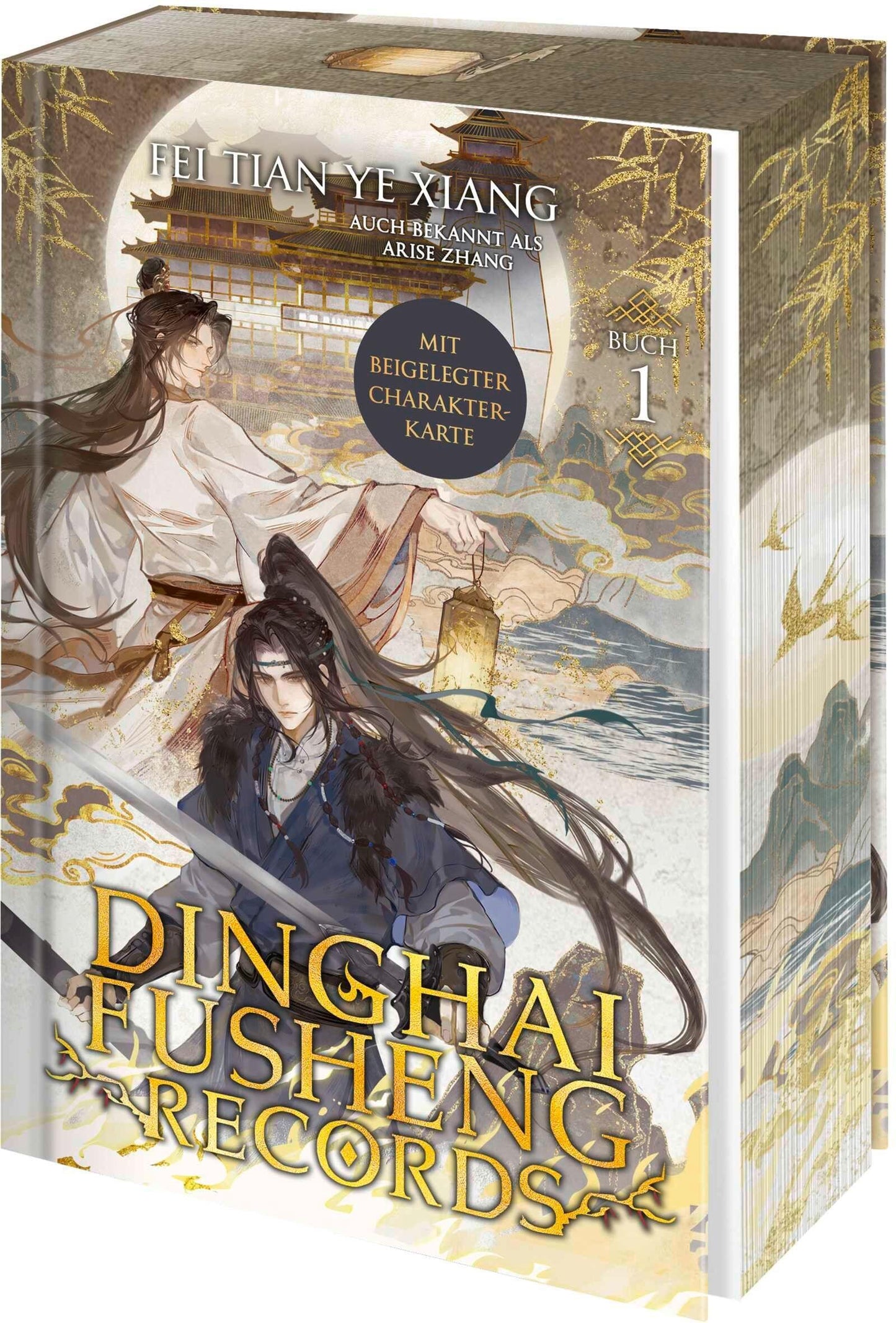 Dinghai Fusheng Records. Buch 1