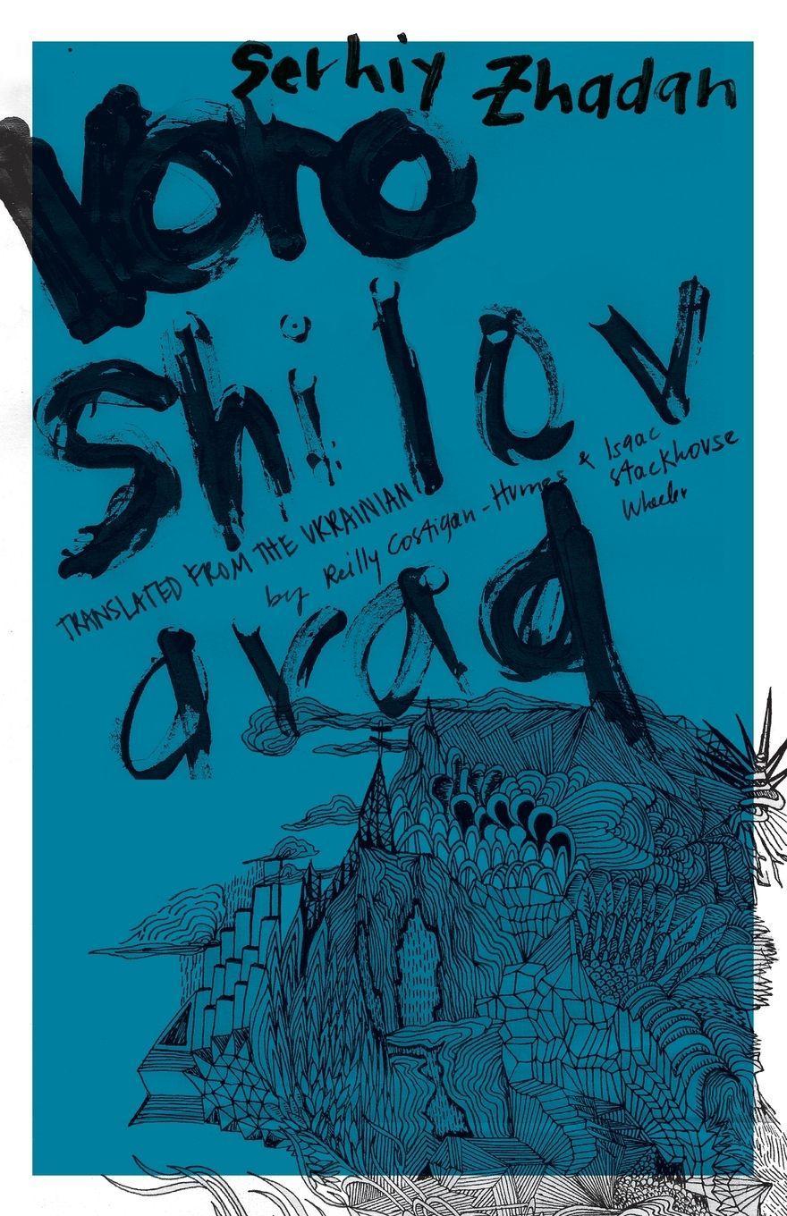 Buchcover: Voroshilovgrad