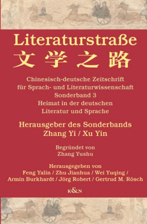 Literaturstraße