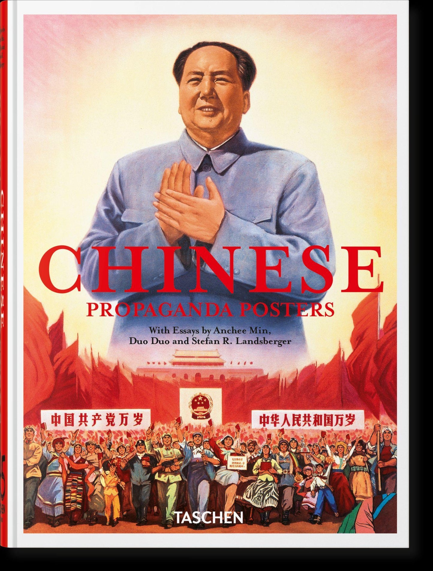 Chinese Propaganda Posters: 45th Ed. (45th Edition)