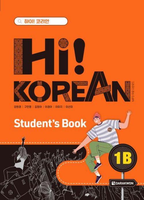 Buchcover: Hi! KOREAN 1B Studentbook