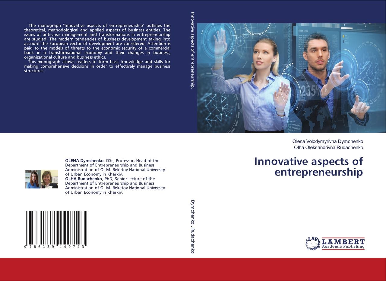 Innovative aspects of entrepreneurship