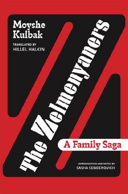 Buchcover: The Zelmenyaners