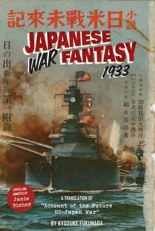 Buchcover: Japanese War Fantasy 1933