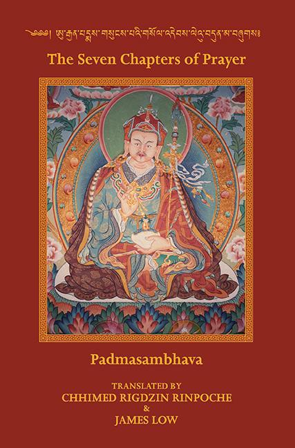 Buchcover: The seven Chapters of Prayer