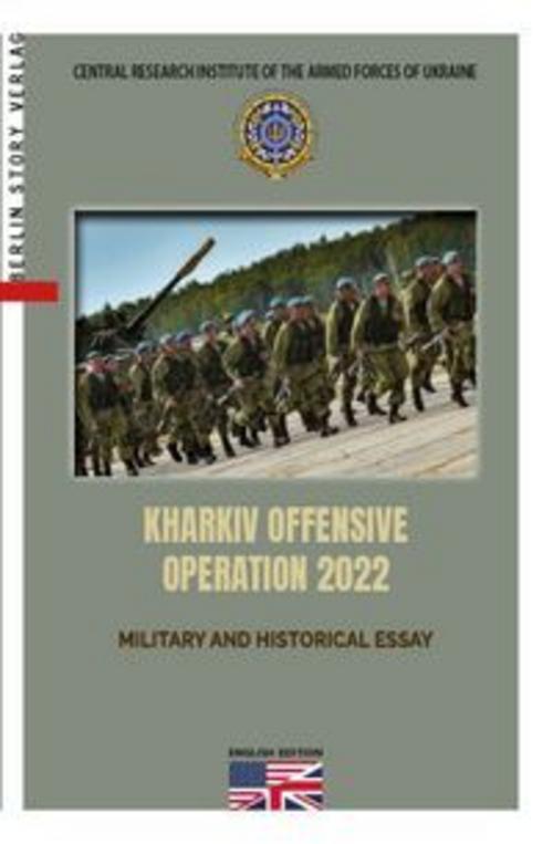 Buchcover: KHARKIV OFFENSIVE OPERATION 2022