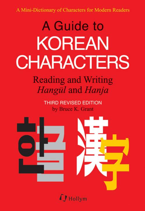 Buchcover: A Guide to Korean Characters