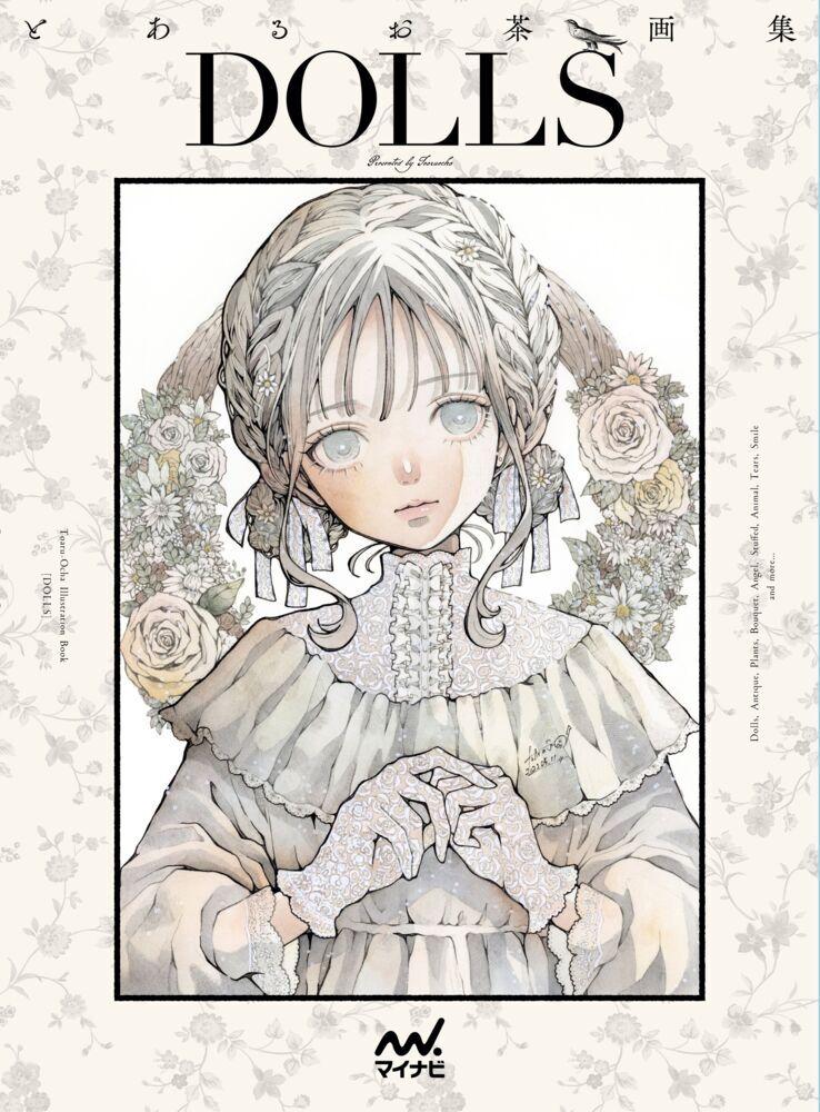 Buchcover: DOLLS