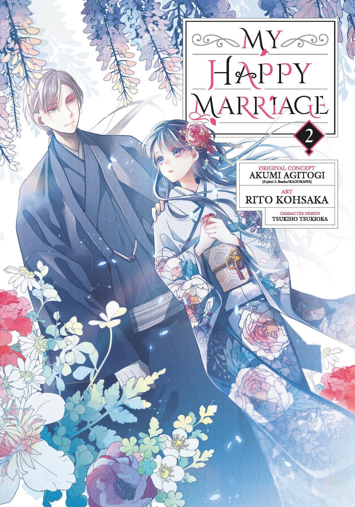 Buchcover: My Happy Marriage 02 (Manga)
