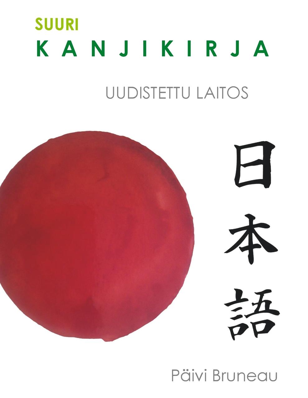 Buchcover: Suuri kanjikirja